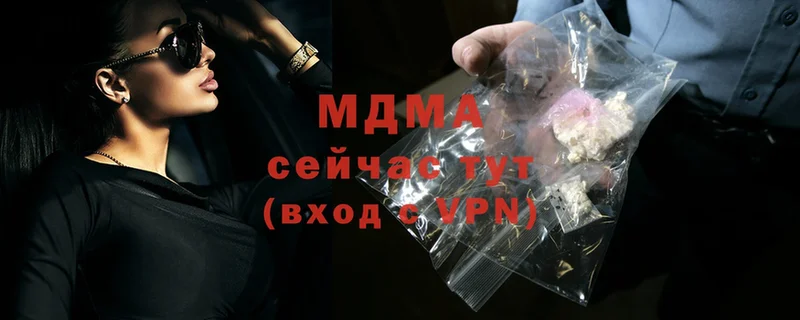 mega как зайти  Заинск  MDMA Molly  где можно купить  